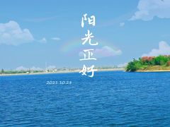 -南京枫彩漫城