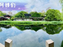 -南园(太仓市)