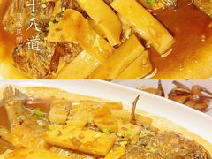 -径山十八道·风味民间菜(杭州总店)
