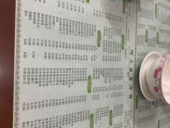 -阿三麻蓉汤圆(顺光大厦店)