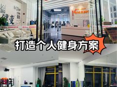-健变健身俱乐部(前海天虹商场店)