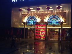 -萧邦音乐会所KTV(向西店)