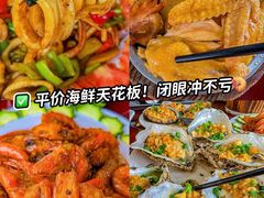 -岛中岛·海鲜大排档·万宁老字号(东澳店)