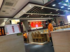 -竹犇番茄火锅(长风街店)