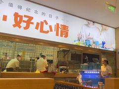 -晴季寿司(红旗街万达店)