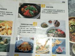 菜单-芒果爆爆(东海缤纷店)
