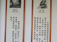 -阳明祠