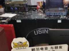 -鹏羽电竞馆(万盛东地铁站店)