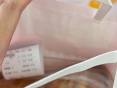 -味多美蛋糕(新和平里店)