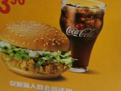 -麦当劳(花城大道华穗路店)