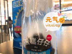 奥利奥软心蛋糕-好利来(东直门银座店)