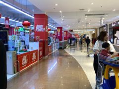 -家乐福(四元桥购物中心店)