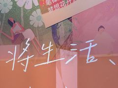 -三联韬奋书店(三里屯店)