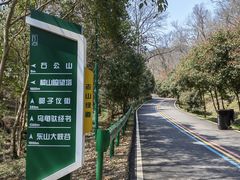 -老山国家森林公园