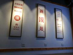 -忆秦时(银泰in77店)