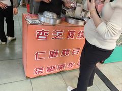-杨记杏仁茶(椰园店)