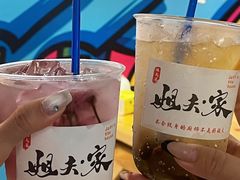 -姐夫家·沈阳黏糊麻辣拌·拌鸡架·冷面(南头古城店)