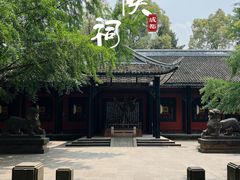 -成都武侯祠博物馆