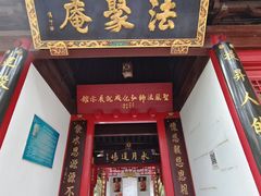 -狼山风景名胜区