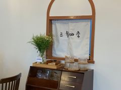 -小银家日式简餐(中信丹阳花园店)