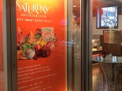 门面-凯宾美食廊Kempi Deli·凯宾斯基饭店(亮马桥路店)