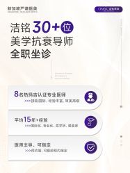 -洁铭新加坡医美