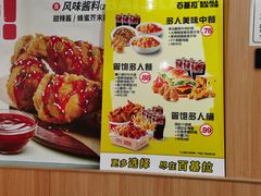 -百基拉炸鸡·汉堡(香梅花园店)