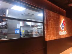 -达美乐比萨(红山店)