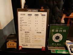 -Tequila Espresso(嘉善路店)