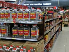 -佳乐家(新华店)