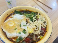 -二娃郡花面(总店)