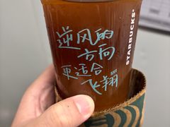 -星巴克臻选(泉州晋江SMMALL店)
