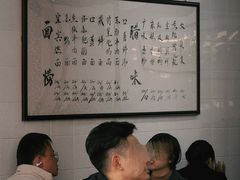 -万三面馆(青龙正街太古里店)