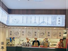-面春山·传统老卤面(天隆寺店)
