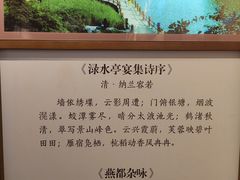 -郭守敬纪念馆