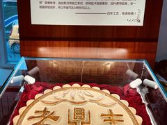 -老鼎丰(靖宇街总店)