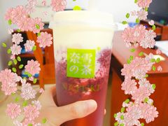 -奈雪的茶(优特汇店)