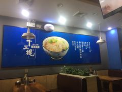 大堂-十三棍烩羊肉(紫薇城店)