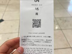 -モリタ屋(JR京都伊势丹店)