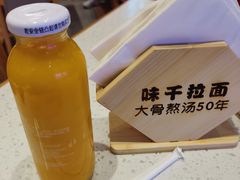 -味千拉面(光启城时尚购物中心店)