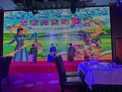 -内蒙古驻京办餐厅