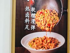 -金记 酿皮·煲烧饭(万博店)