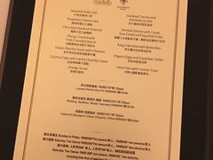 菜单-和平饭店茉·莉酒廊 Jasmine Lounge
