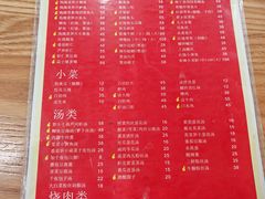 -23号墙门菜(狮虎桥店)