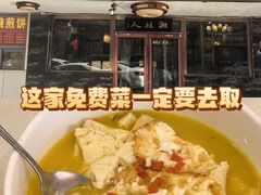 -湘桂人酒楼(西便门店)