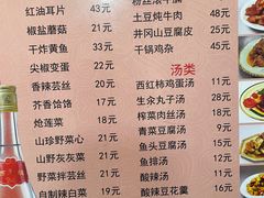 -乐乐餐厅(湘子庙街店)