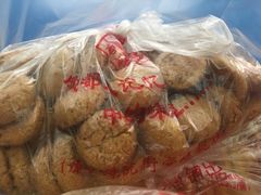 -宫廷糕点铺(人民中路店)