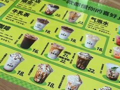 -老鼎丰(靖宇街总店)