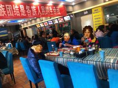 大堂-阿吾丹的烤羊·新疆菜·抓饭·拌面(乌尔禾店)