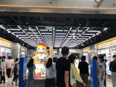 -泡泡玛特POPMART(合生汇店)